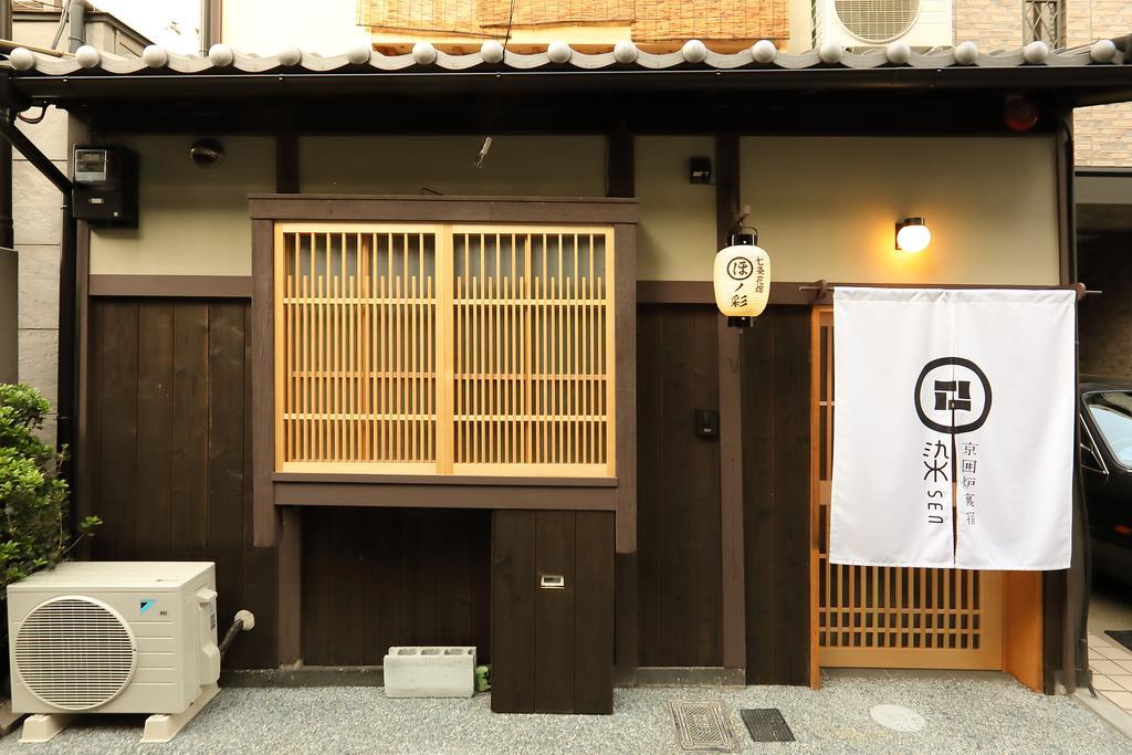 染 Sen 七条花畑 Shichijo-Hanabatake เกียวโต ภายนอก รูปภาพ